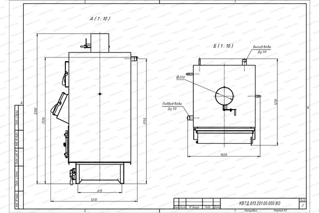Котел 0.15 МВт на угле и дровах чертеж