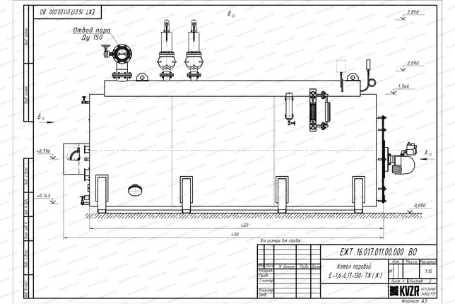 Чертеж парового котла 1600 кг 130 С на мазуте и отработанном масле
